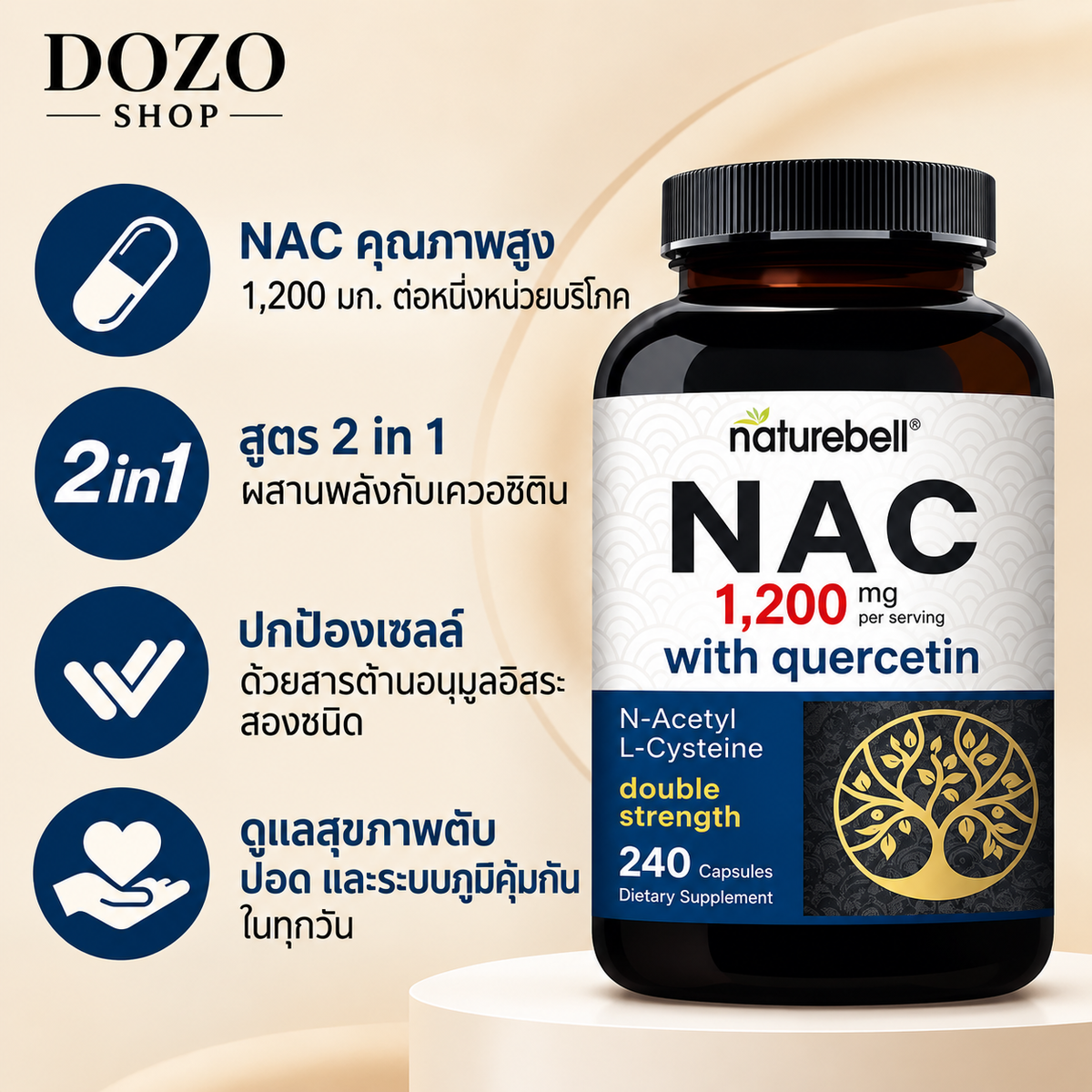 NatureBell NAC 1 200 mg med quercetin – 240 kapsler