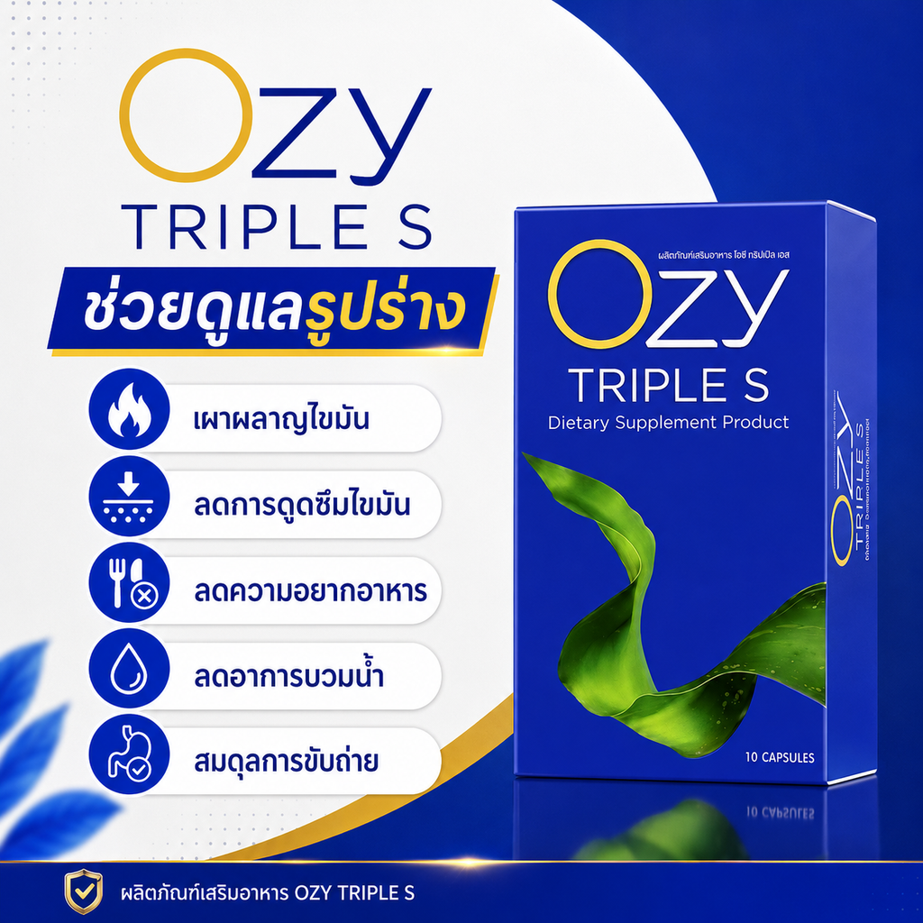 Ozy Triple S – Kosttilskudd, 10 kapsler