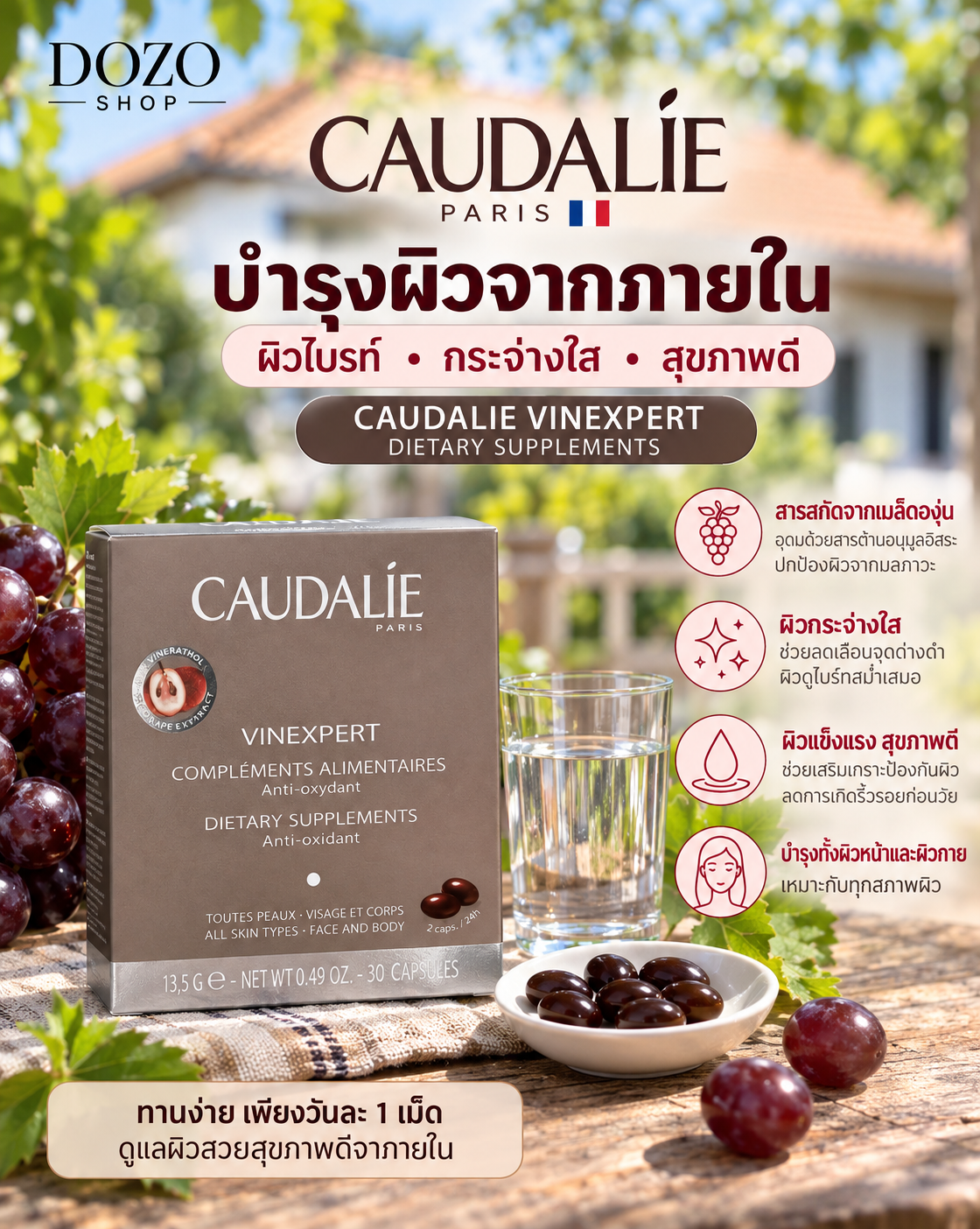 Caudalie Vinexpert – Kosttilskudd, 30 kapsler