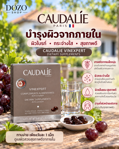 Caudalie Vinexpert – Kosttilskudd, 30 kapsler