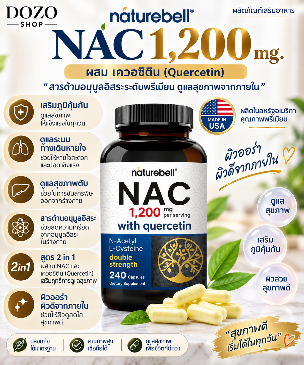 NatureBell NAC 1 200 mg med quercetin – 240 kapsler