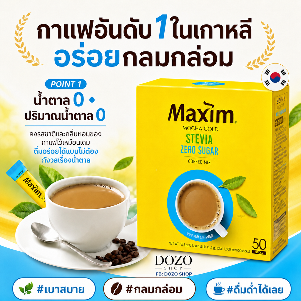 Maxim Mocha Gold Stevia Zero Sugar – 50 porsjonsposer