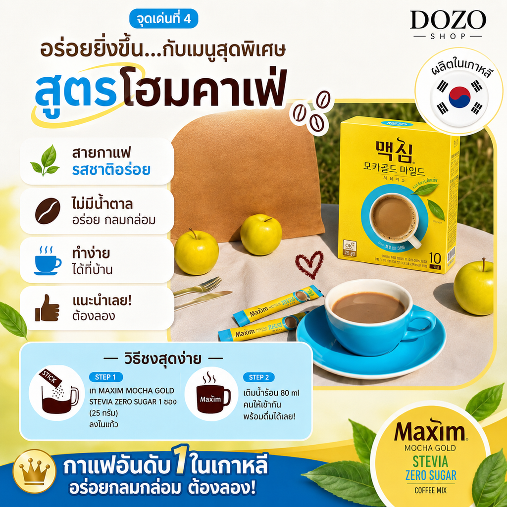 Maxim Mocha Gold Stevia Zero Sugar – 50 porsjonsposer