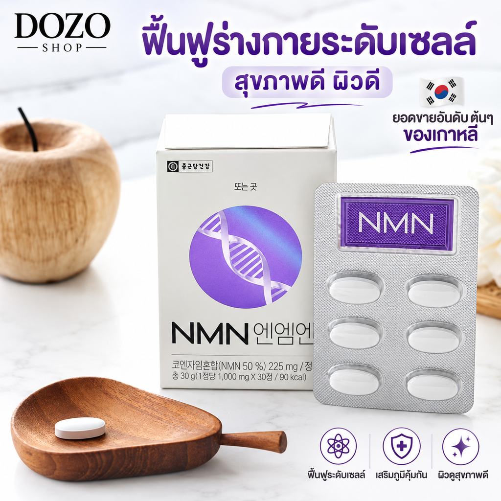 Jongkundang Health NMN – 30 tabletter