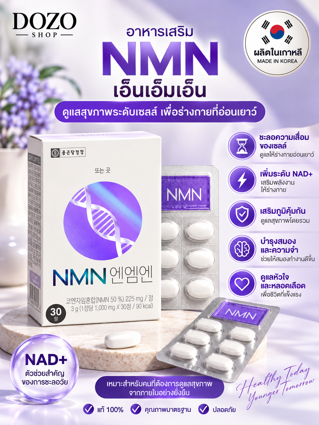 Jongkundang Health NMN – 30 tabletter