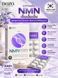 Jongkundang Health NMN – 30 tabletter