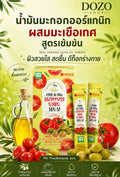 Nature Dream Real Organic Olive Oil Tomato 100 – 14 × 20 ml