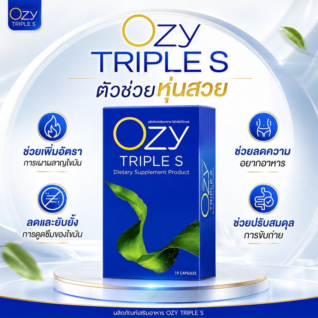 Ozy Triple S – Kosttilskudd, 10 kapsler
