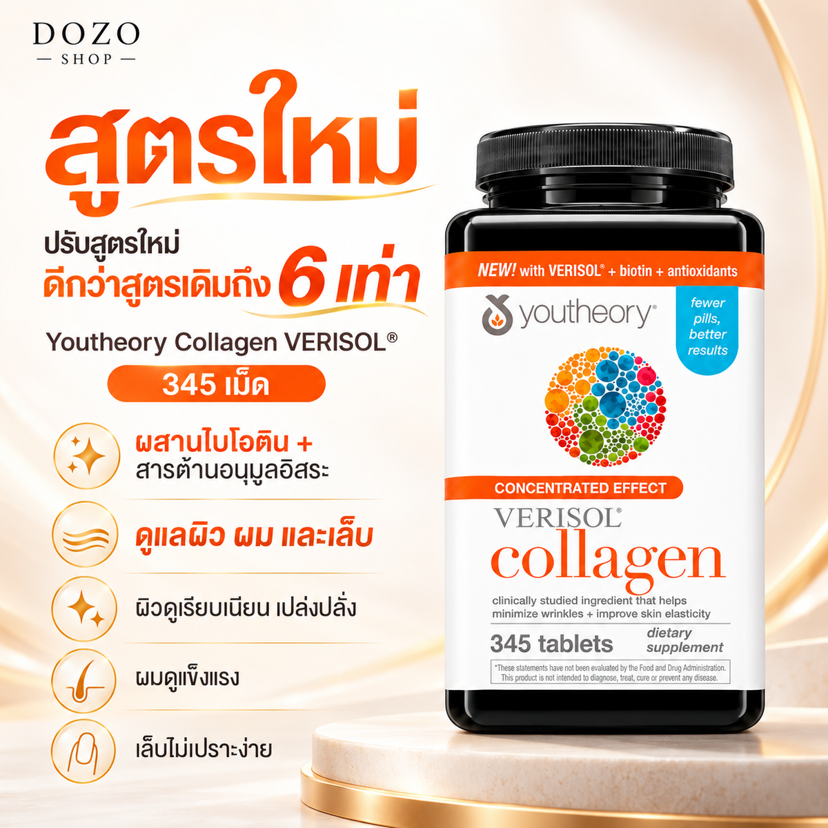 Youtheory Collagen VERISOL® med biotin og vitamin C – 345 tabletter