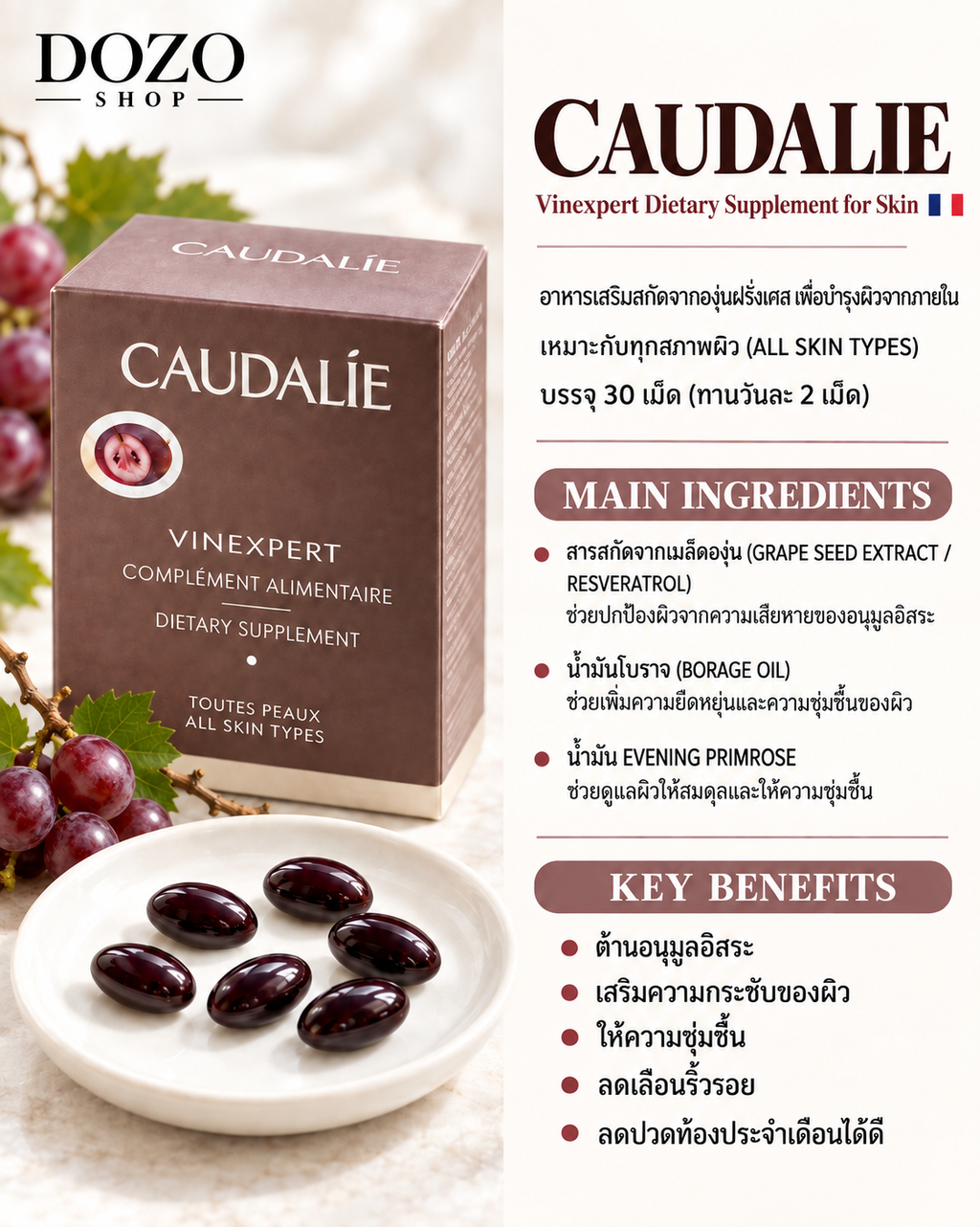 Caudalie Vinexpert – Kosttilskudd, 30 kapsler