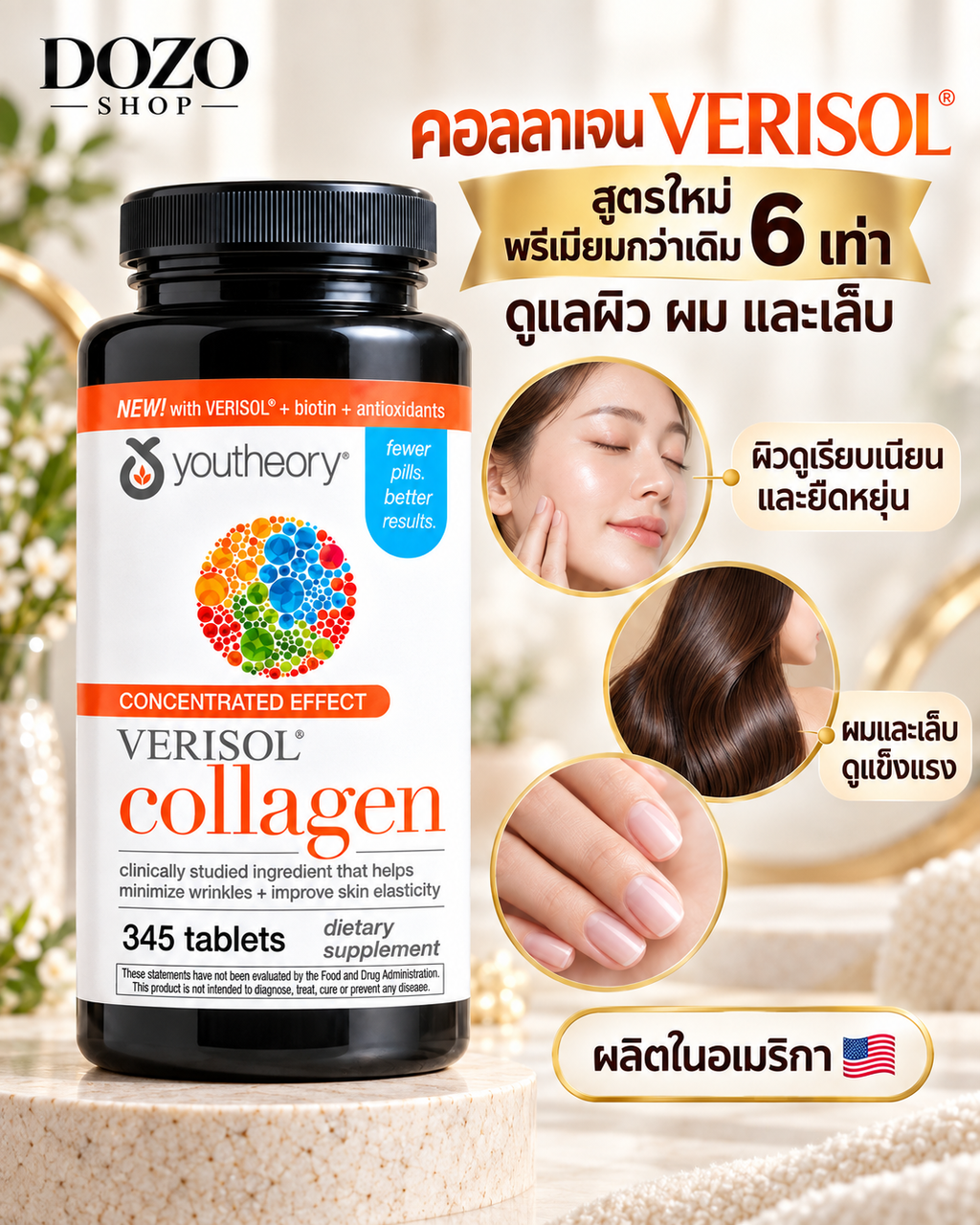 Youtheory Collagen VERISOL® med biotin og vitamin C – 345 tabletter
