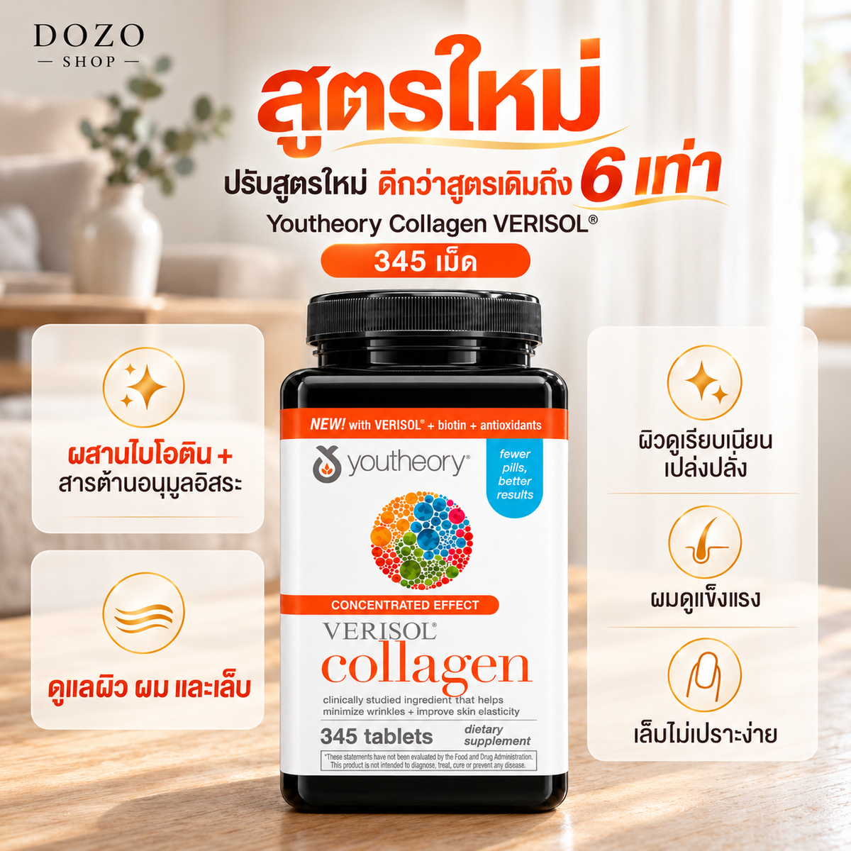 Youtheory Collagen VERISOL® med biotin og vitamin C – 345 tabletter
