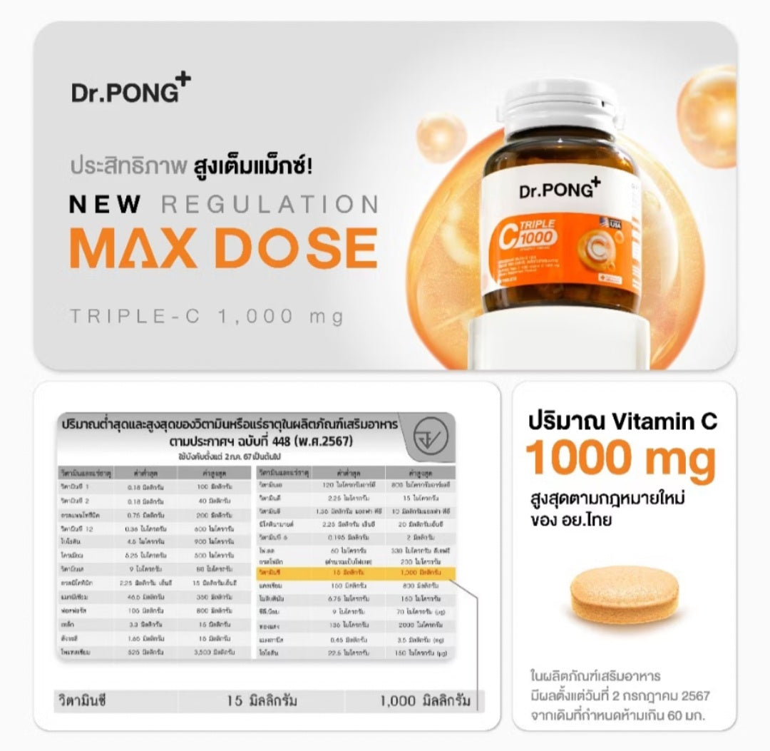Dr.PONG Triple C 1000 – Vitamin C 1000 mg med sink