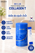 BB LAB Pantothenic Acid Collagen T – Fiskekollagen med vitamin B5, 30 porsjonsposer