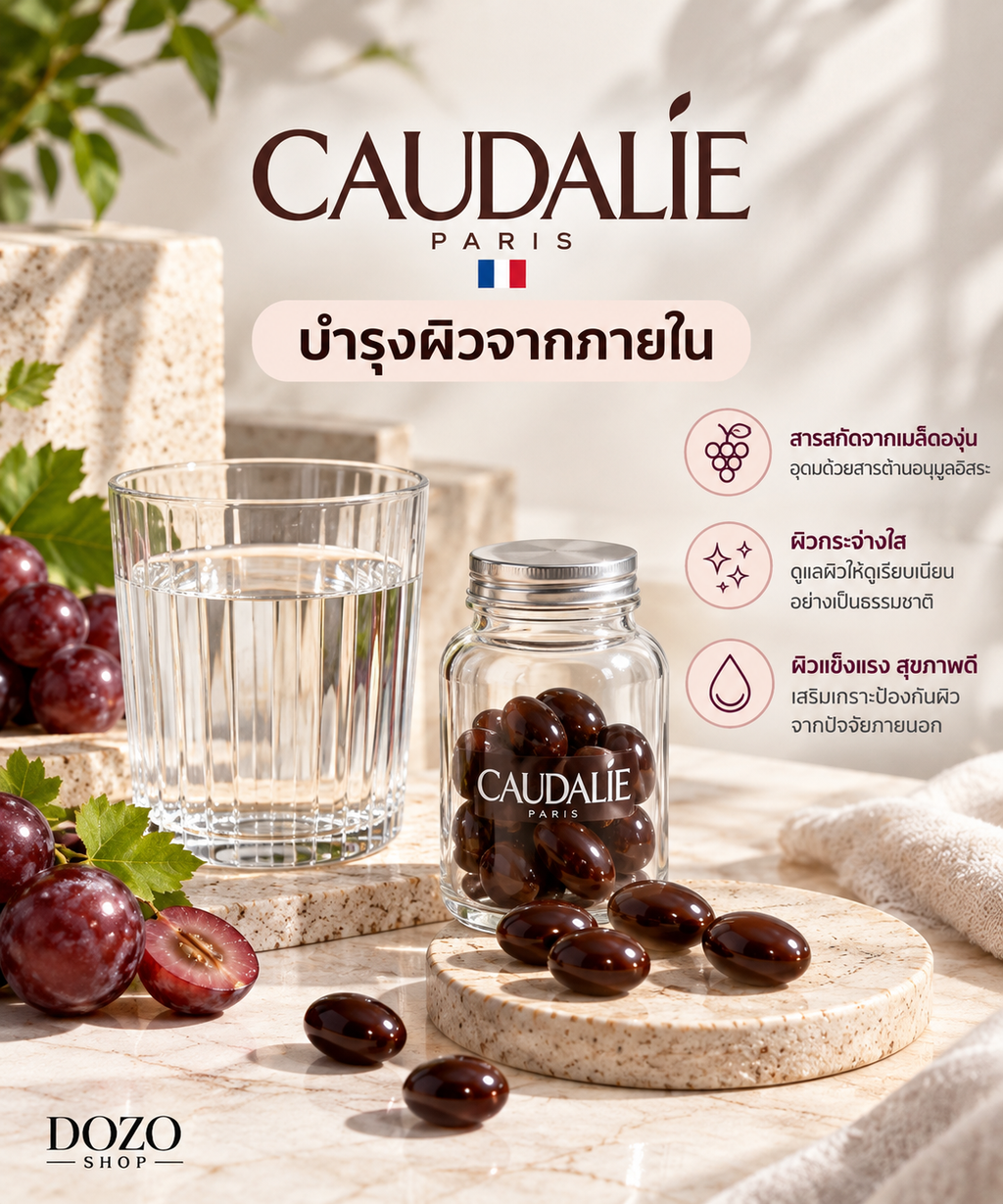 Caudalie Vinexpert – Kosttilskudd, 30 kapsler