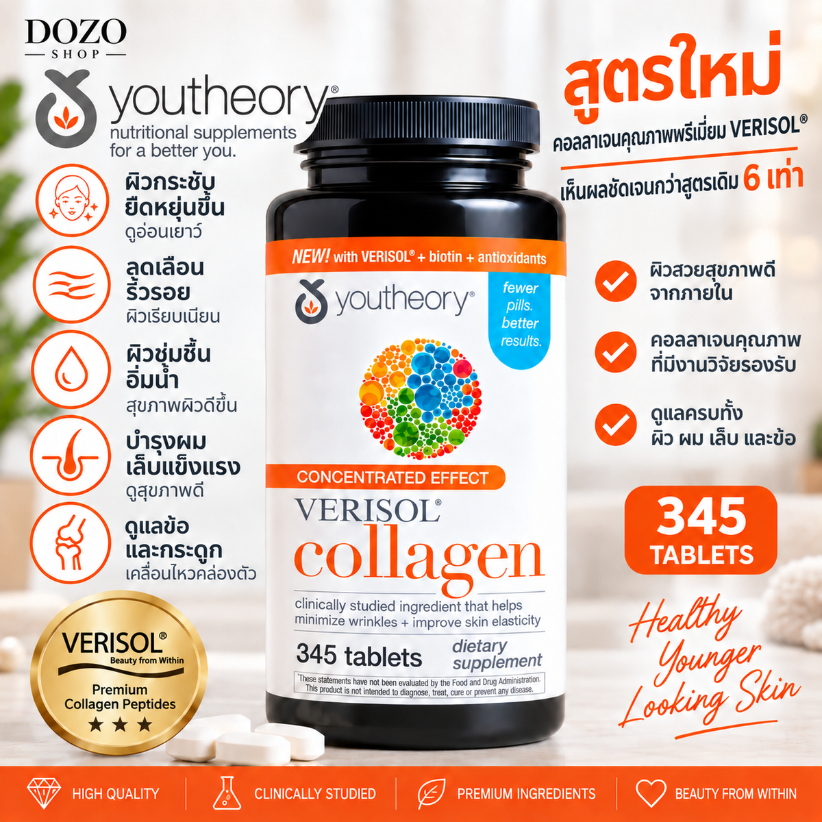 Youtheory Collagen VERISOL® med biotin og vitamin C – 345 tabletter