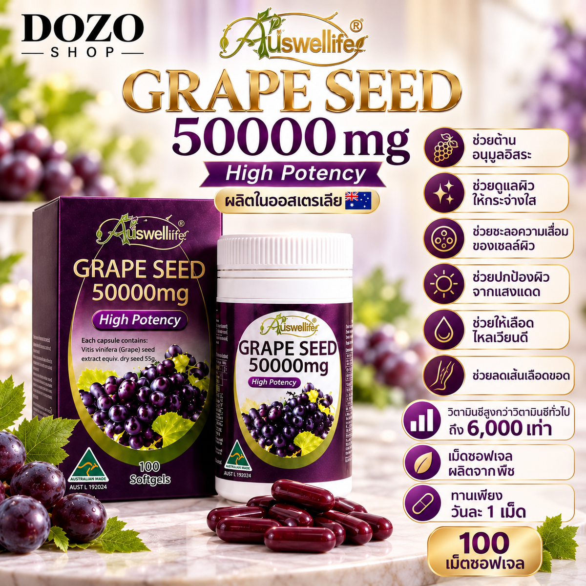 Auswelllife Grape Seed 50000 mg High Potency – 100 softgelkapsler