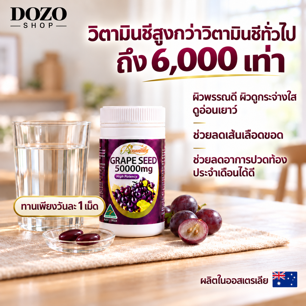 Auswelllife Grape Seed 50000 mg High Potency – 100 softgelkapsler