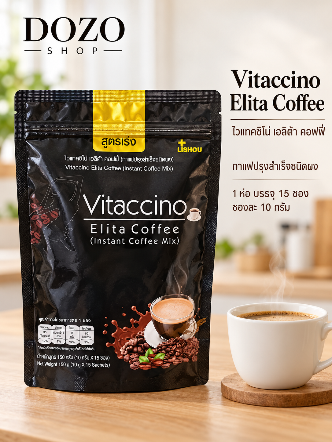 Vitaccino Elita Coffee – pulverkaffe, 15 porsjonsposer