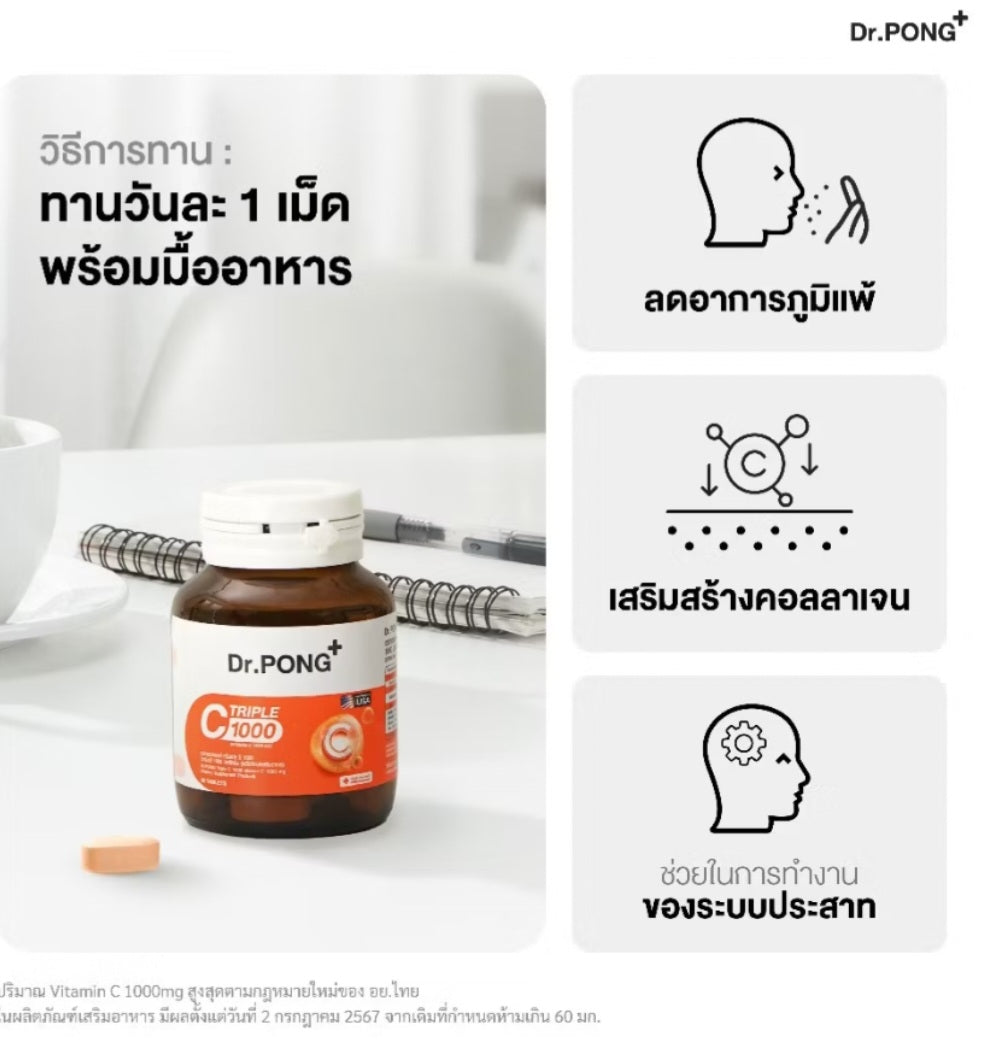 Dr.PONG Triple C 1000 – Vitamin C 1000 mg med sink