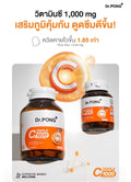 Dr.PONG Triple C 1000 – Vitamin C 1000 mg med sink